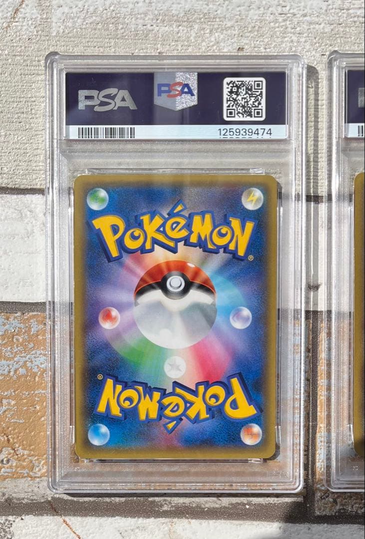 PSA9・連番】 リザード リザードン ポケキュン 2連番セット T