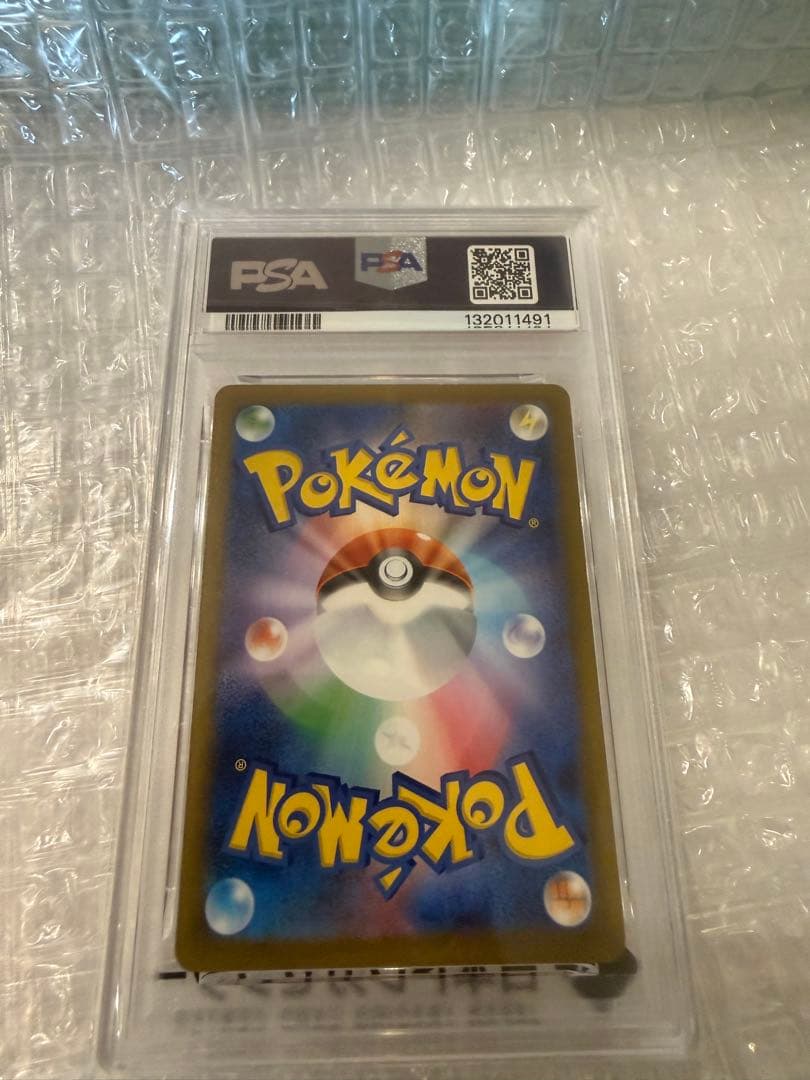 2026 ポケモン ピカチュウ PSA 10 マクドナルド - メルカリ