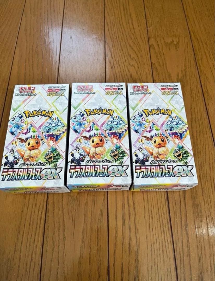 ポケモンカード　テラスタルフェスex シュリンクなし3box