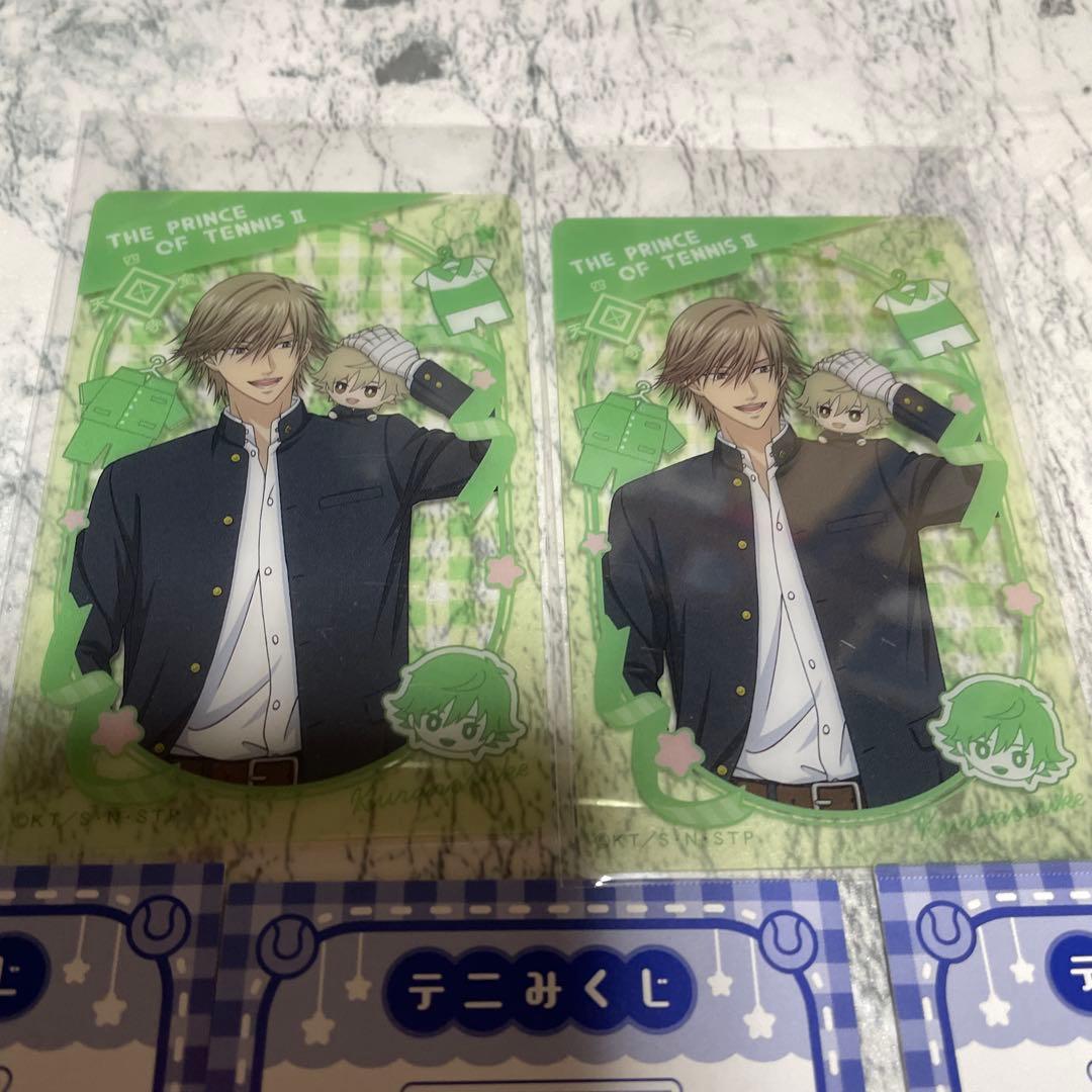 ジャンプフェスタ2024 新テニスの王子様 テニみくじ 白石蔵ノ介 クリア