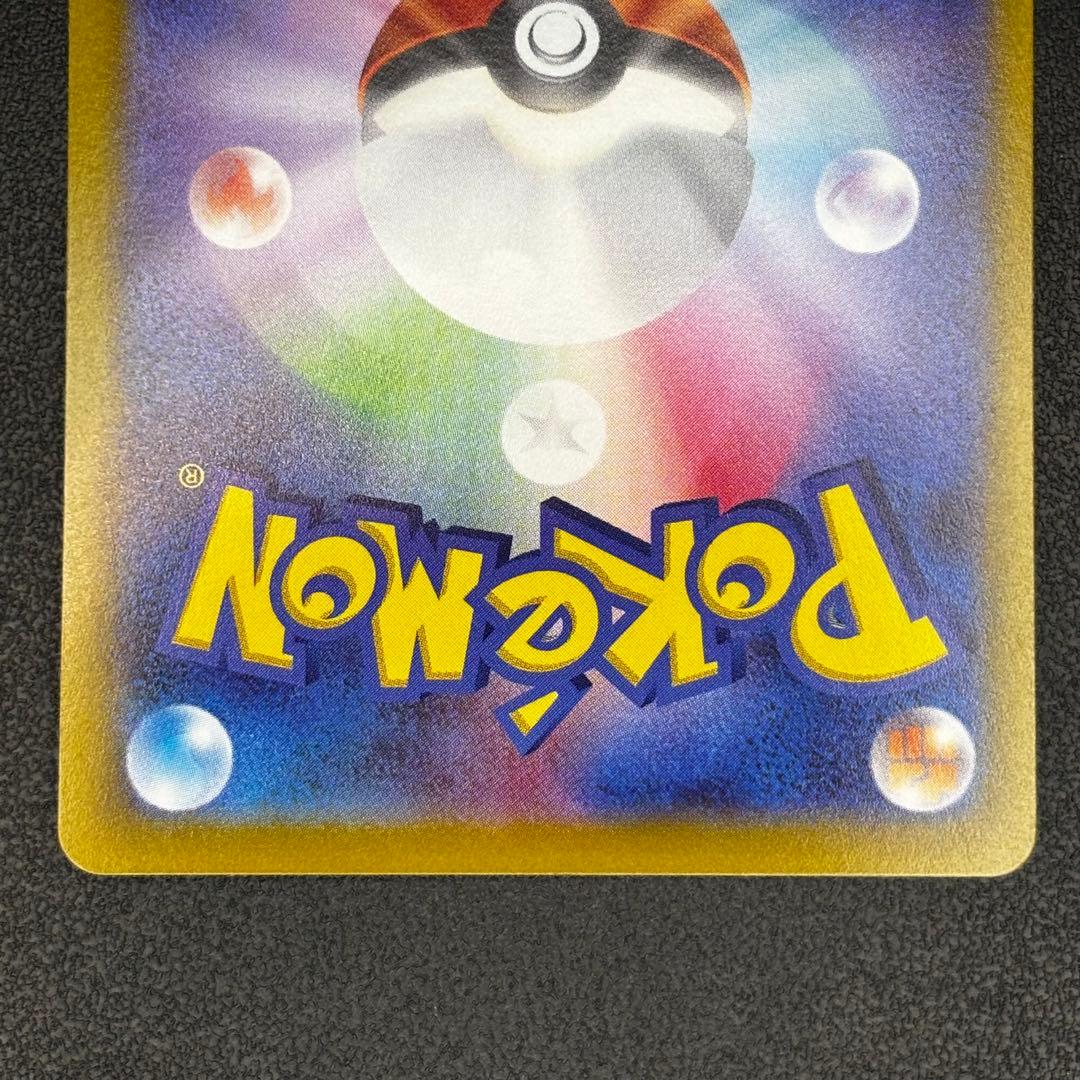 ゲッコウガ 339/S-P イラストレーションコンテスト2022 ② - メルカリ