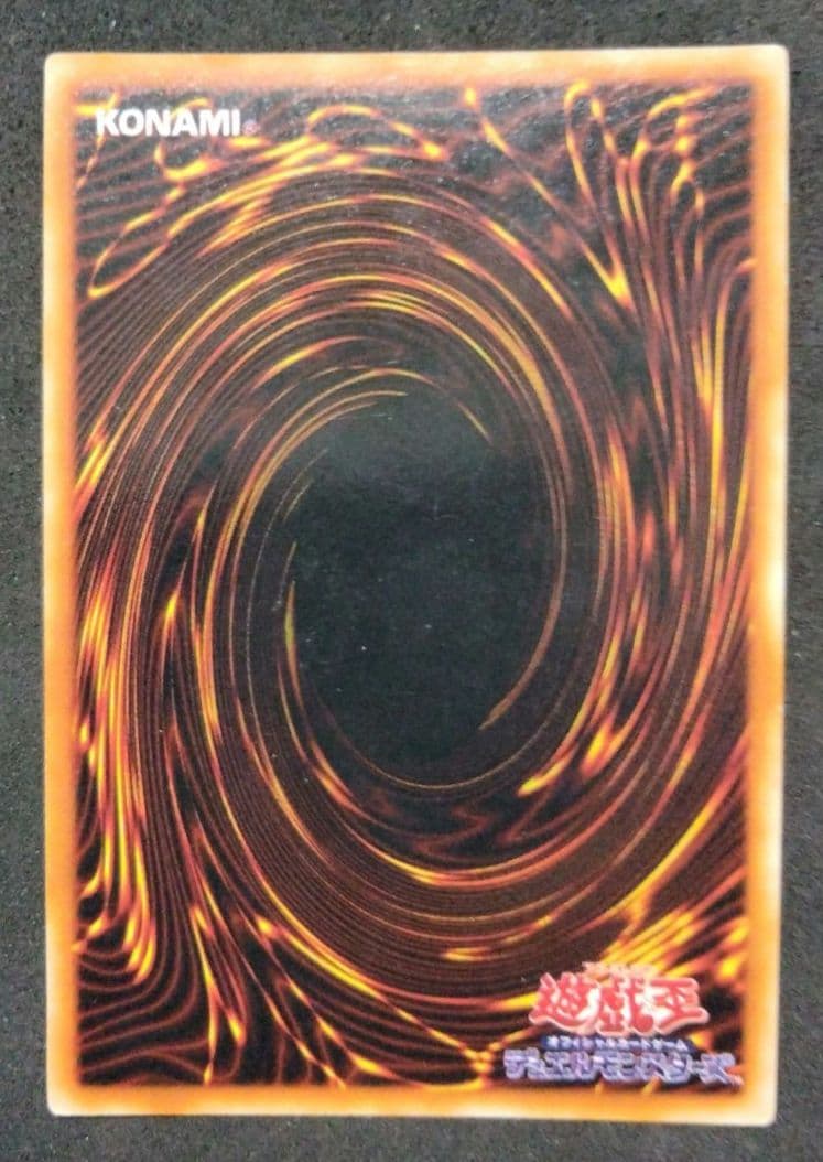 秘蔵 エラー ネームレス サイバーボンテージ 初期 魔法 ウルトラ 流出品