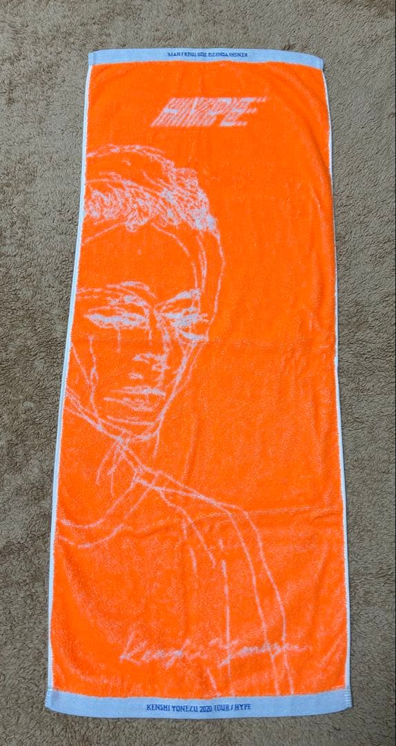 米津玄師 2020ツアー HYPE タオル