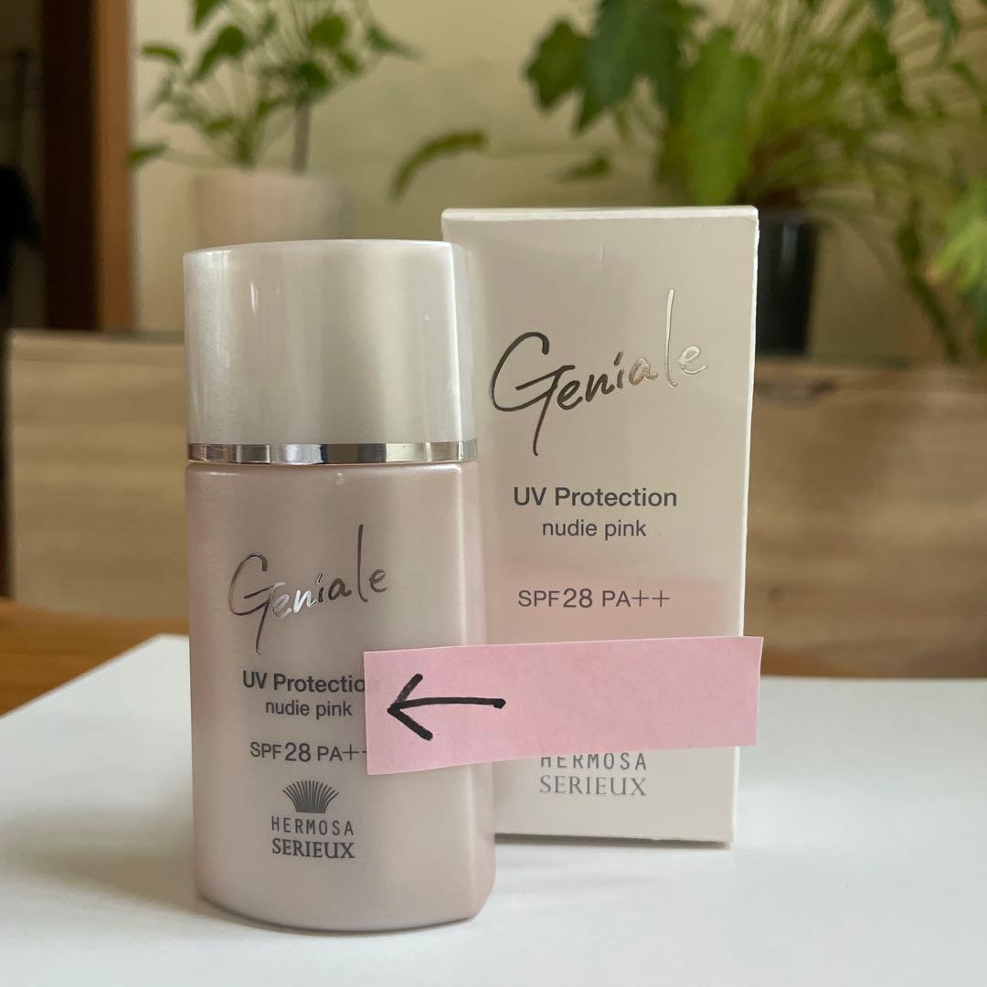 エルモサ ジニアール UVプロテクション（ヌーディピンク） - メルカリ