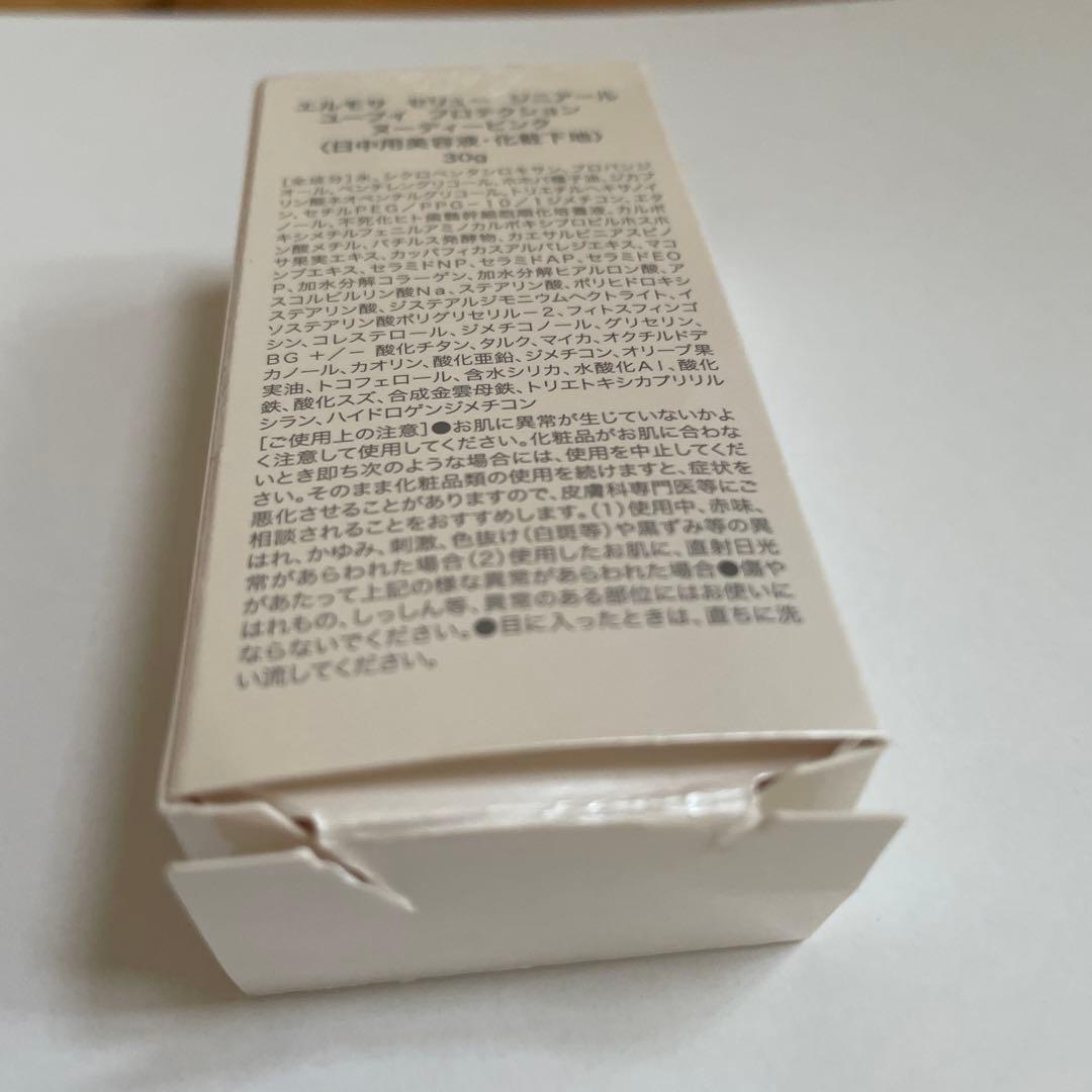 エルモサ ジニアール UVプロテクション（ヌーディピンク） - メルカリ