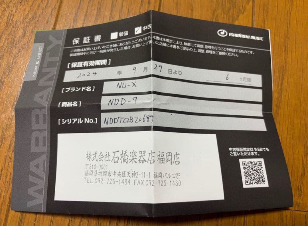 保証書あり】NUX Tape Echo テープエコー