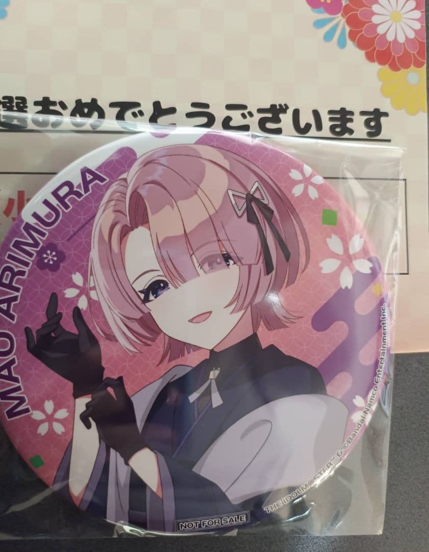 学園アイドルマスター 特大缶バッジ 小吉 おせち ベルーナ　有村麻央　学マス d649143c6b308fed39eefb1c10ce0a