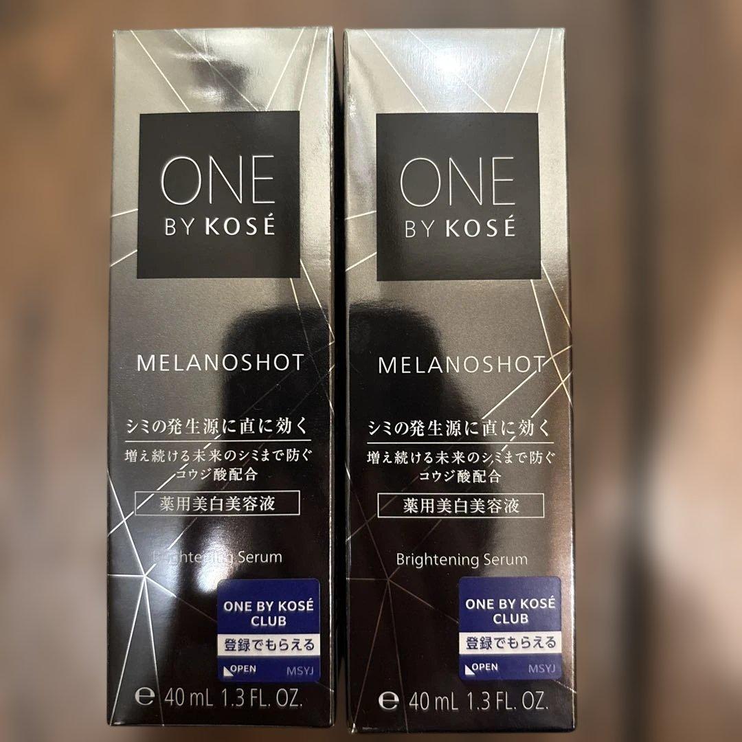 ONE BY KOSÉ MELANOSHOT美容液 レギュラーサイズ2本セット