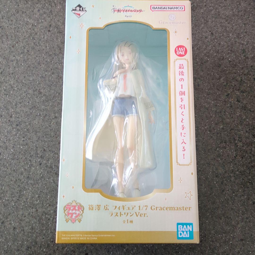 新品未開封】学園アイドルマスター 篠澤広 フィギュア ラストワン 一番