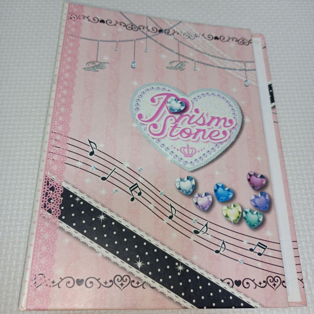 プリティリズム プリズムストーン 平成レトロ ファイル 収納 ハート