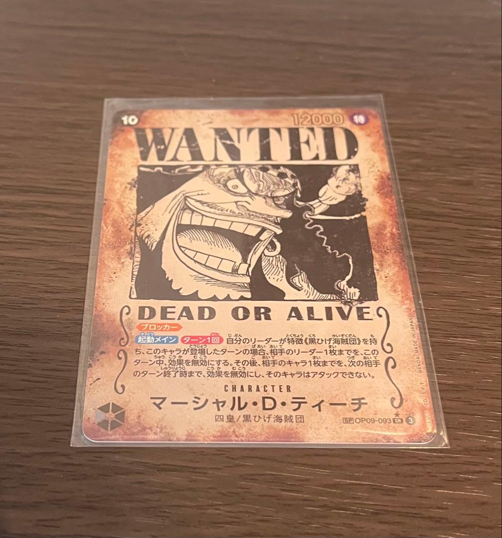 マーシャル・D・ティーチ SR SP(スペシャルカード) OP09-093 - メルカリ