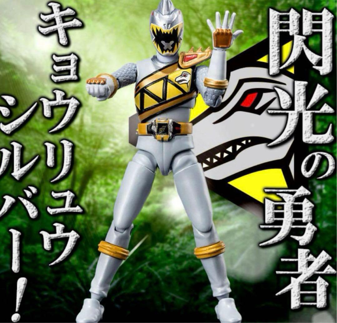 在庫1点 SHODO SUPER獣電戦隊 キョウリュウジャー 2 - メルカリ