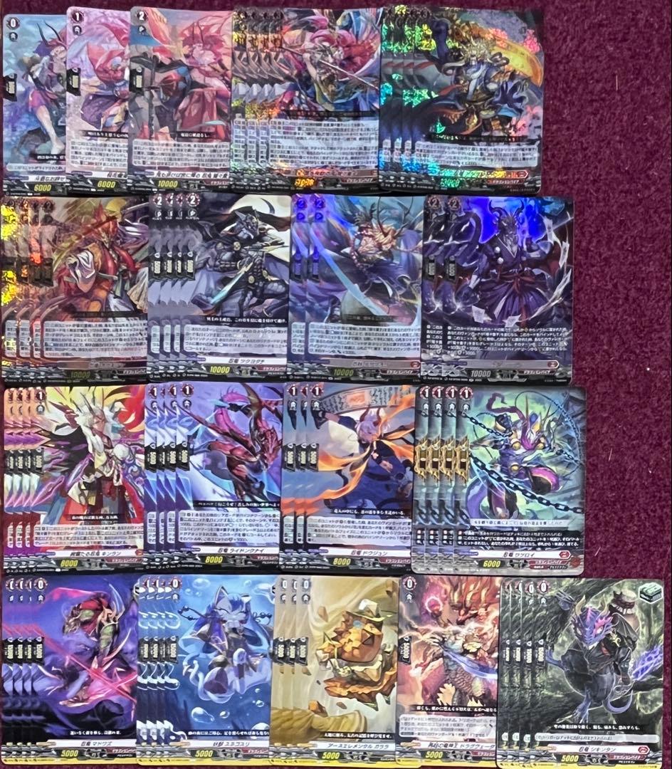 ヴァンガード 猩々童子 デッキ