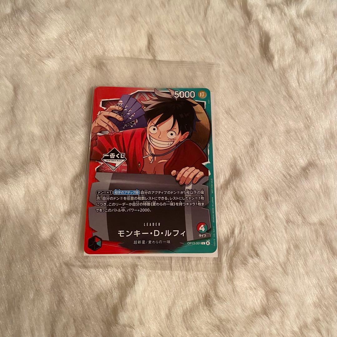 ワンピース カード 一番くじ モンキー・D・ルフィ - メルカリ