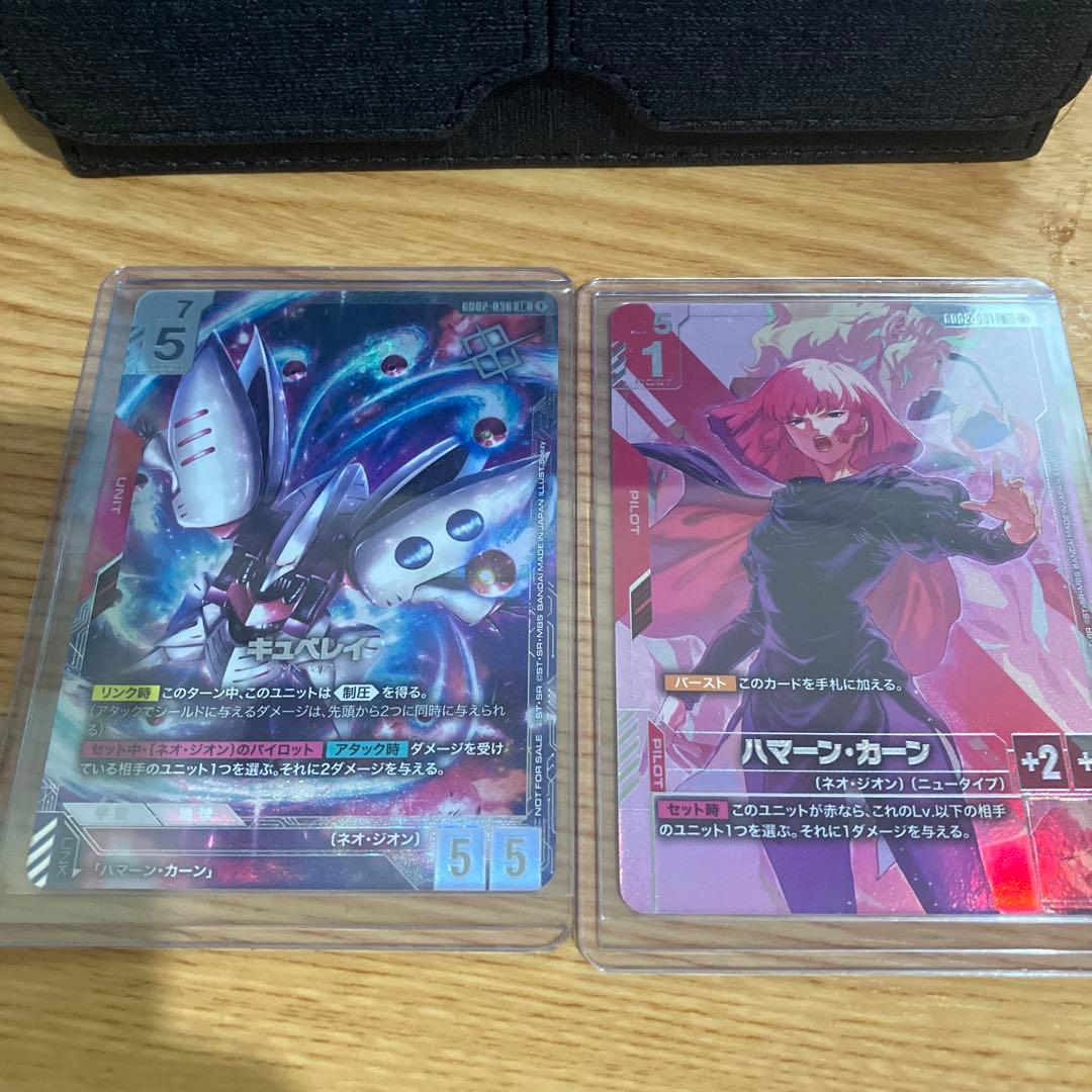 ガンダムカードゲーム　NTチャレンジ　キュベレイ&ハマーン・カーン