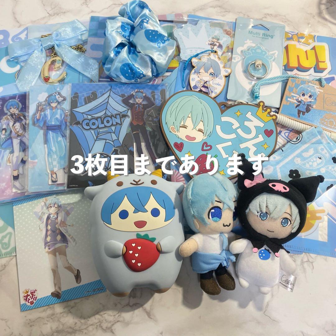 すとぷり ころんくん グッズ まとめ売り - メルカリ