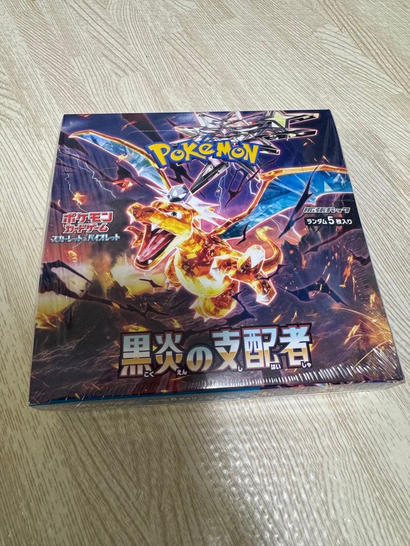 ポケモンカード 黒炎の支配者 30パック入り