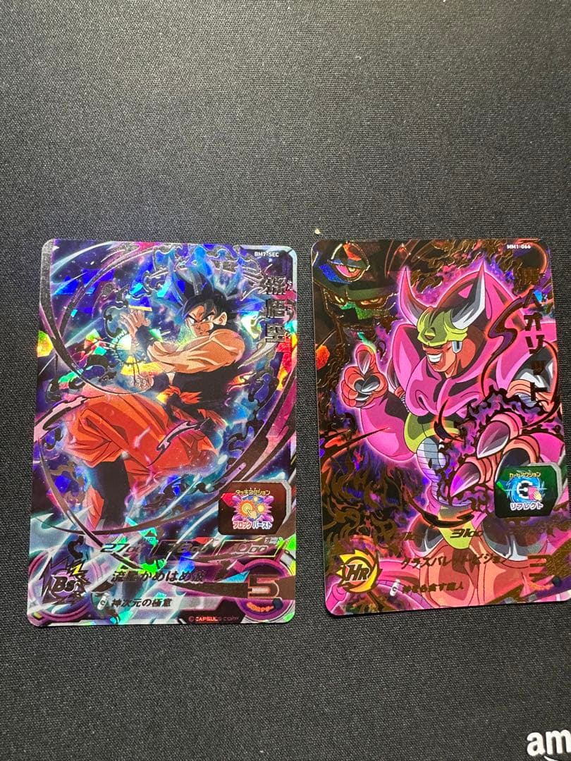 2024 SDBH PROMO 孫悟空 #ABS-33 PSA 10