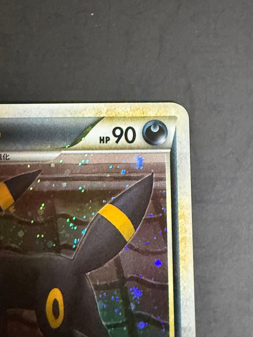 ポケモンカード ブラッキー ☆ L2-L 037/080 よみがえる伝説 傷有