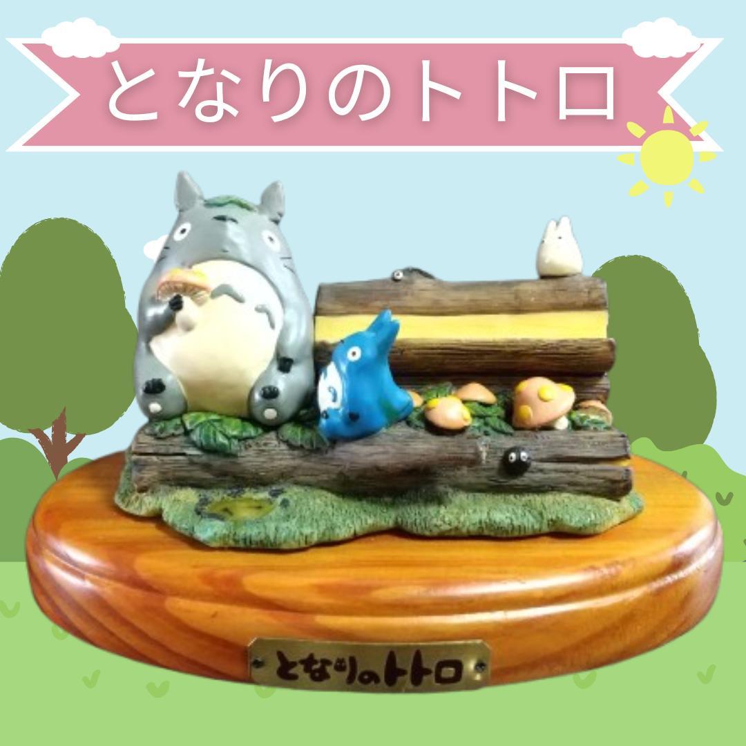 となりのトトロ 置物 万年カレンダー 置き物 ジブリ スマホスタンド