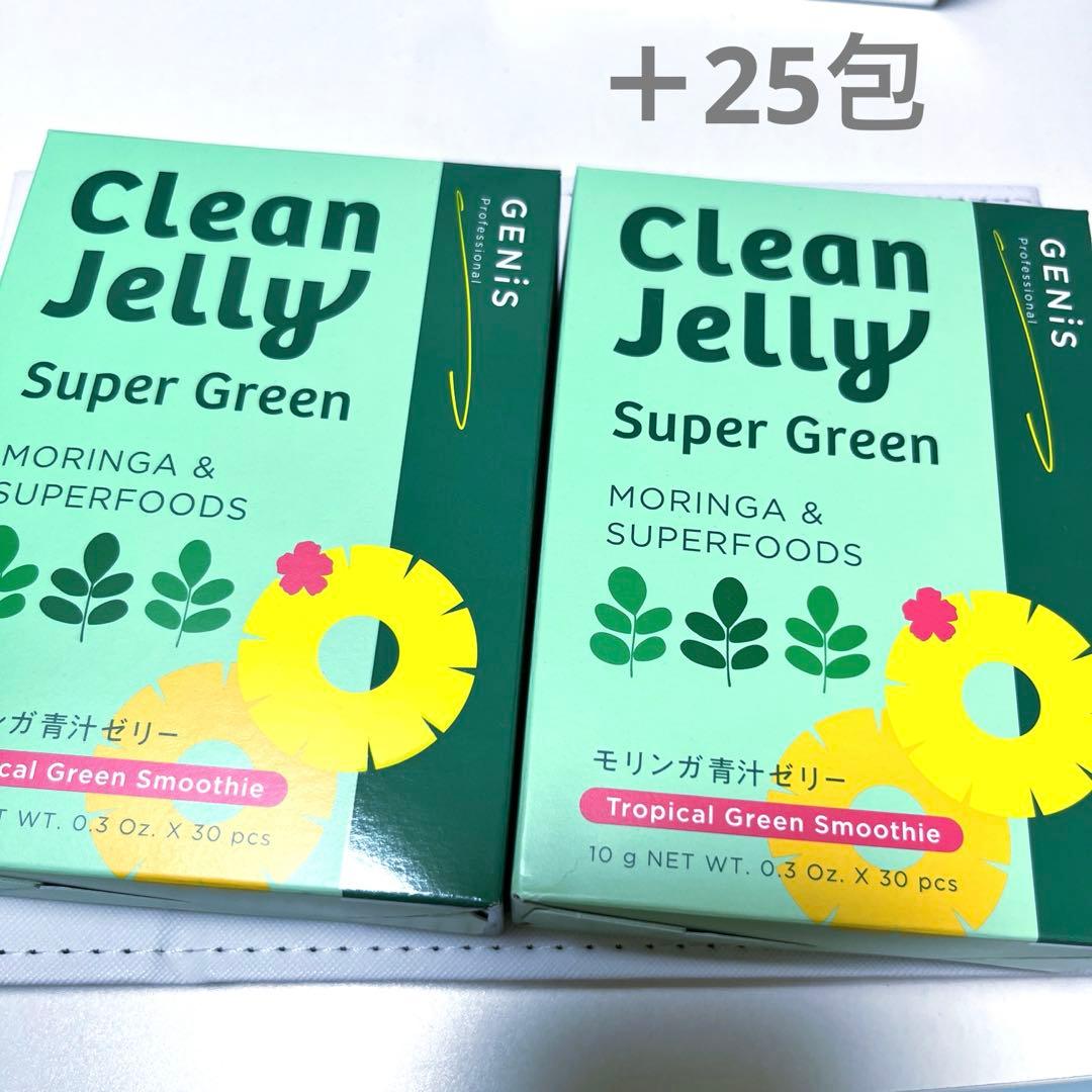 クリーンゼリー