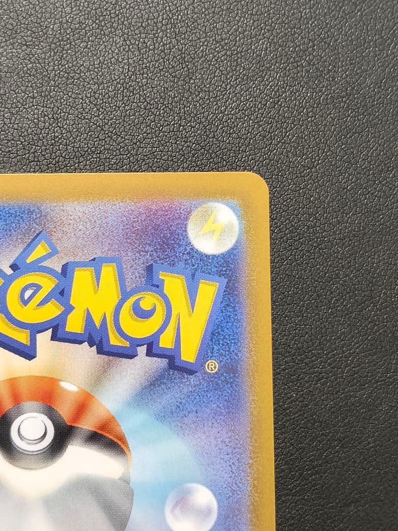 ボスの指令 カラスバ SR仕様 [MC 760/742] +デッキNo.95 - メルカリ