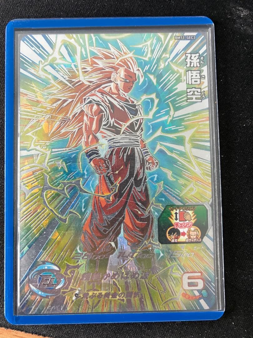 ドラゴンボールヒーローズ スーパーサイヤ人3孫悟空