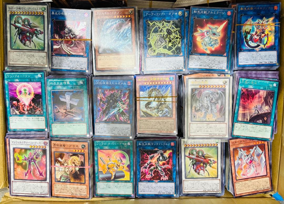 遊戯王 まとめ売り 引退品 約15000枚 遊戯王 まとめ売り① デッキ引退品 6600枚以上 1500円値引き - メルカリ