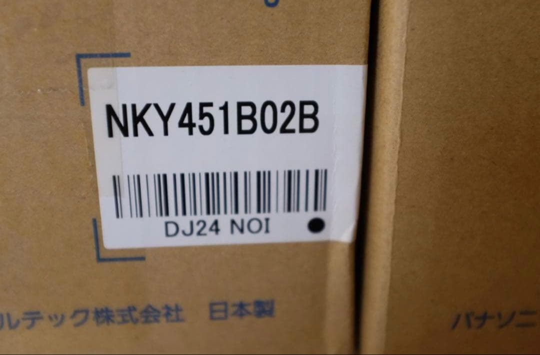 新品未使用　NKY451B02B　白色　③