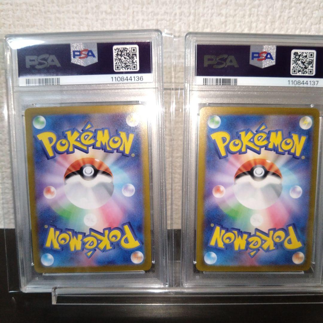 トドロクツキexSAR レアコイルAR PSA10 連番 カンダシンジ イラスト