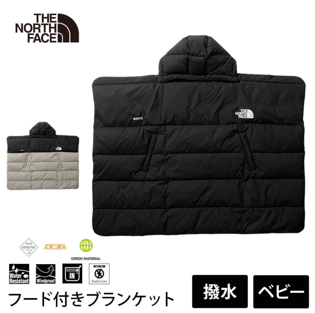 【新品未使用】THE NORTH FACE マルチシェルブランケットベビー　BK
