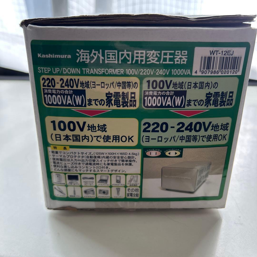 Kashimura WT-12EJ 変圧器 1000VA