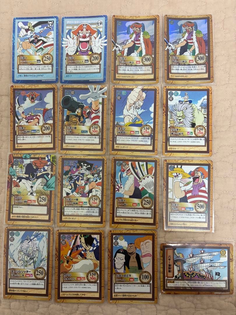 初版ワンピースカード ハイパーバトル バギー海賊団16枚セット - メルカリ