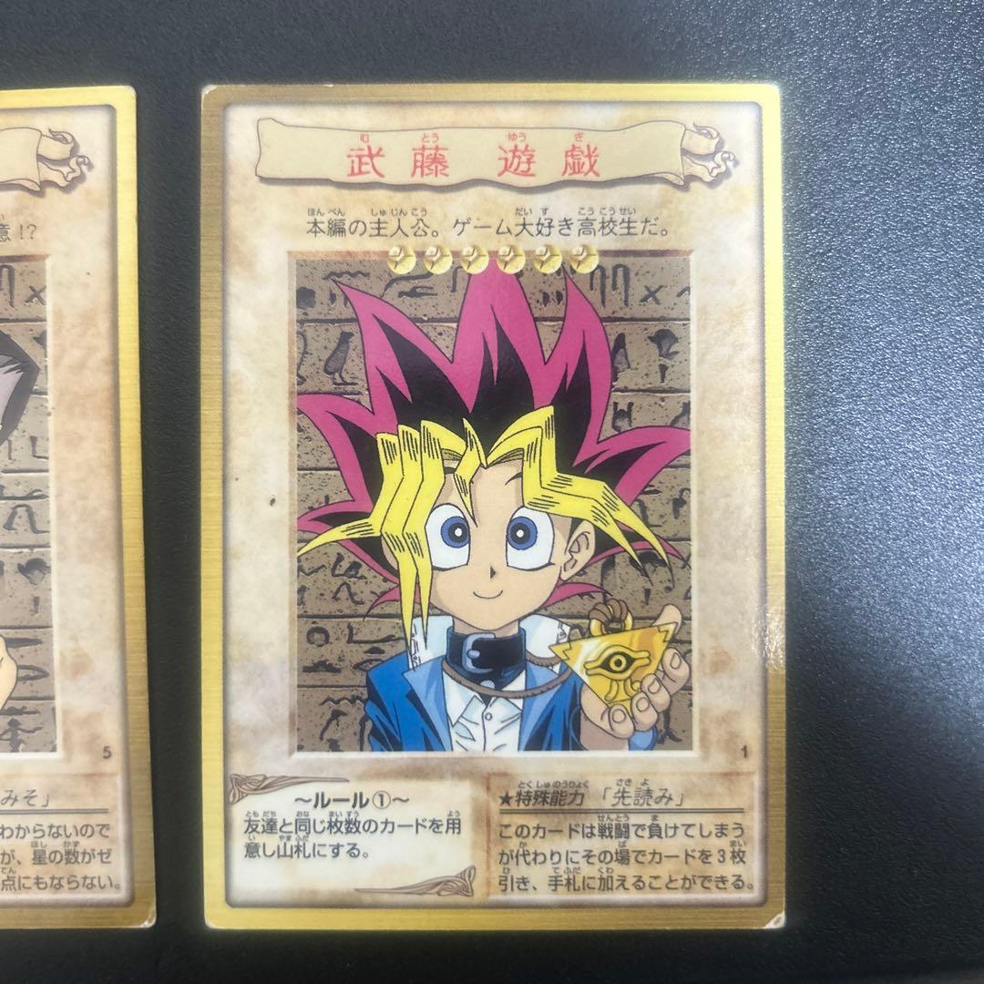 遊戯王カード 初期 城之内、本田、遊戯セット - メルカリ