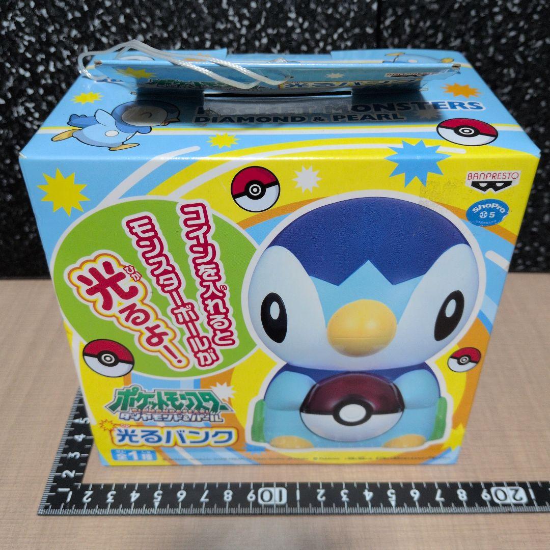 ポケモン　光るバンク　ポッチャマ