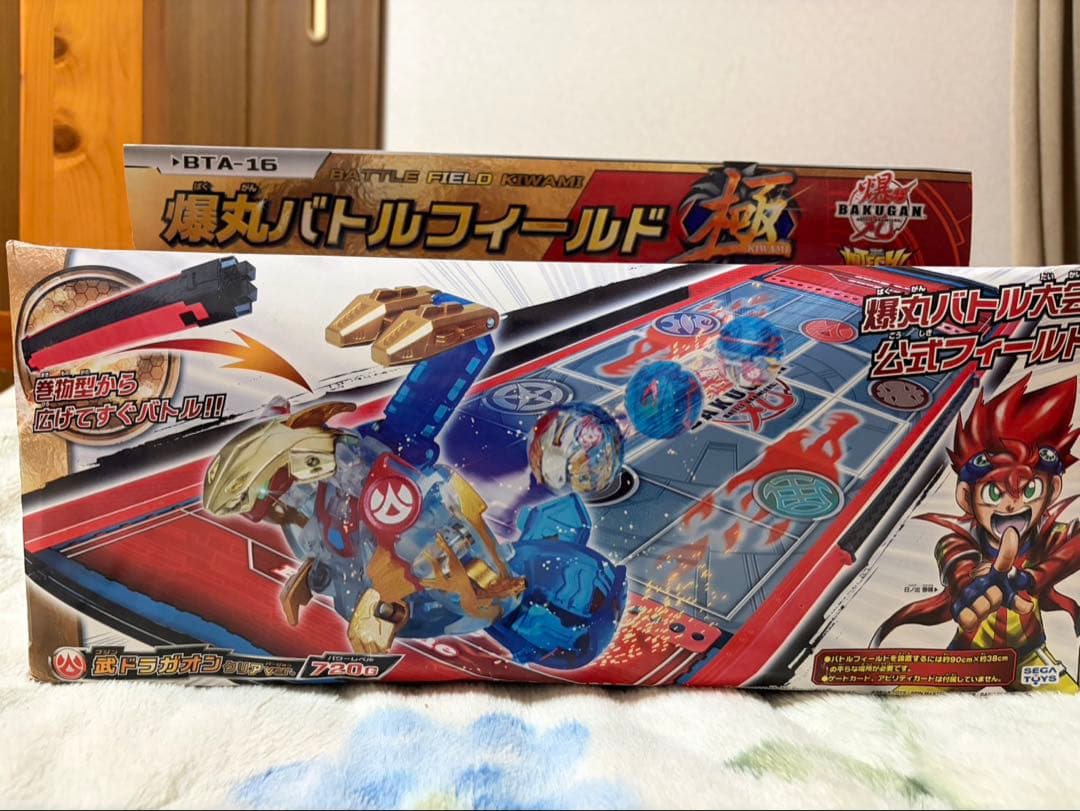 【新品未開封】爆丸　武ドラガオン　極フィールド 激レア】爆丸 バトルフィールド極 ブジンドラガオン クリア 士リング