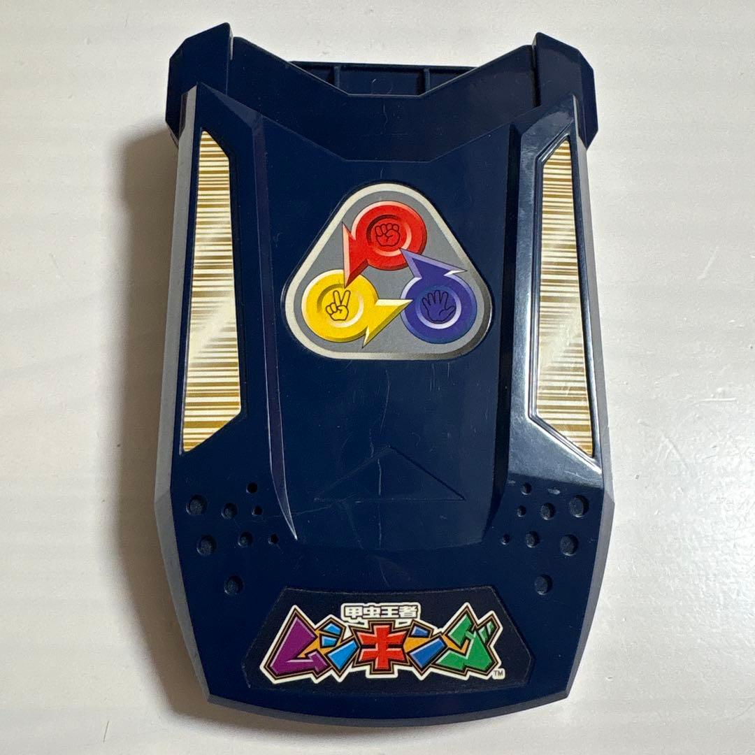 SEGA 甲虫王者 ムシキング バトルカードスロット 当時品 平成レトロ