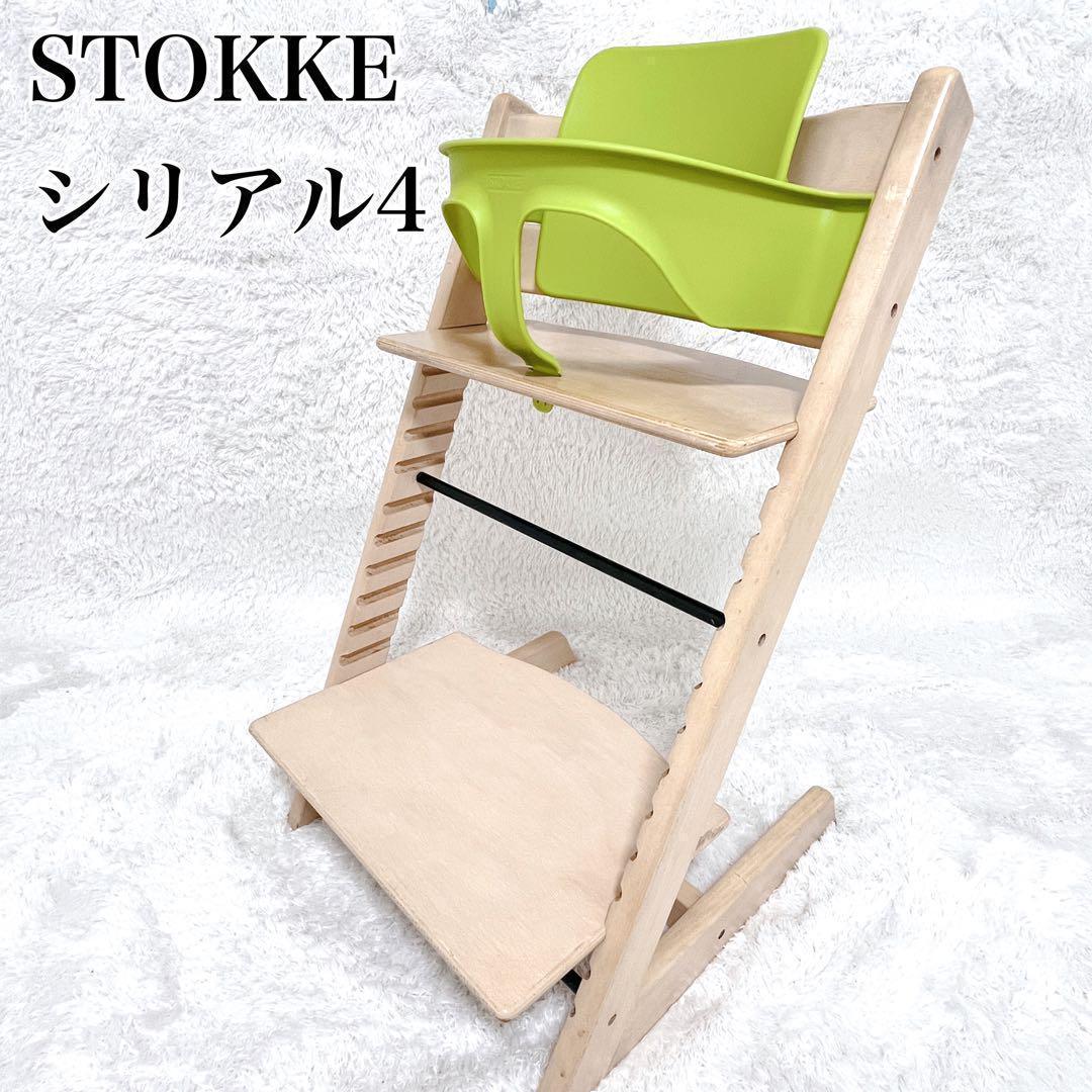人気 ストッケ トリップ トラップ 旧型 ホワイトウォッシュ ベビーセット付き Amazon | Stokke(ストッケ)【公式】トリップトラップ ベビーチェア