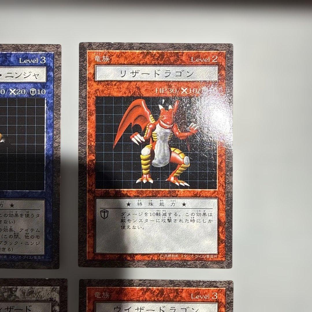 青眼の白龍 遊戯王 ダンジョンダイスモンスターズ 当時物 トレカ