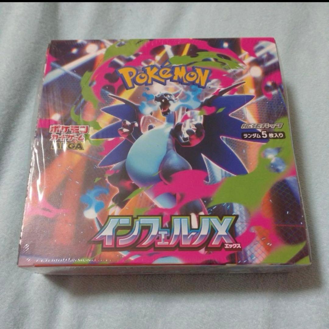 ポケモンカード インフェルノX 未開封BOX - メルカリ