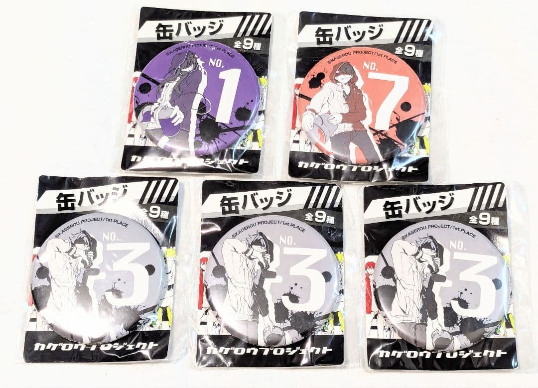 【5点セット】カゲプロ 缶バッジ