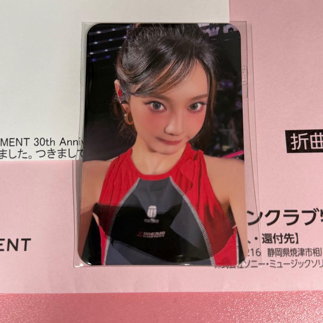 sm 30周年 スペシャル抽選会 aespa ニンニン トレカ - メルカリ