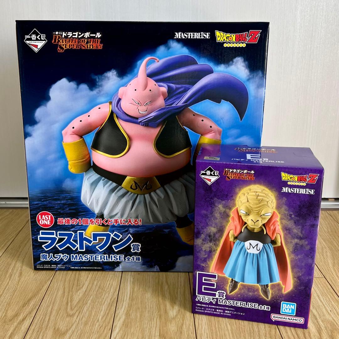 ドラゴンボールZ MASTERLISE E・ラストワン セット