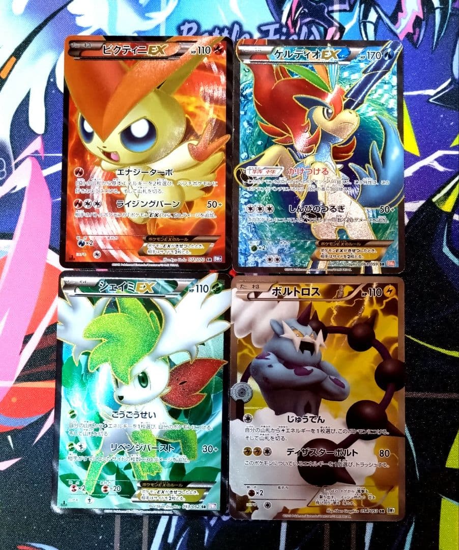 【R150】ポケモンカード BW SR まとめ売りセット