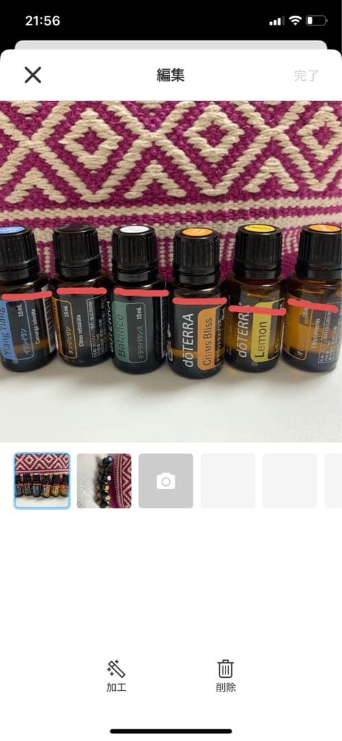 doTERRAアロマオイル6本セット