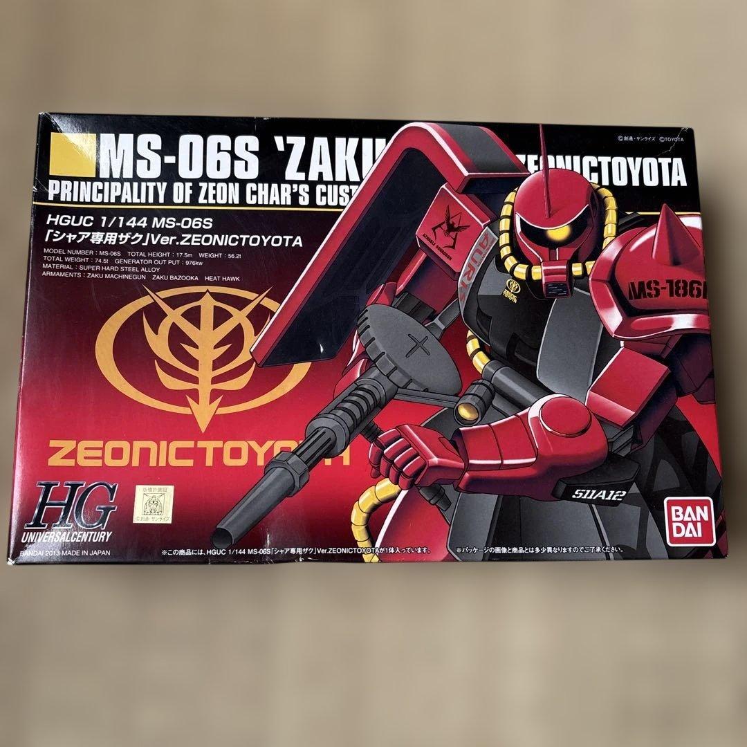 MS-06S 'ZAKU' ドワンツ専用機 HGUC 1/144 7-11 Exclusive HG 1/144 Char's Zaku MS-06S 7-11 Color Version
