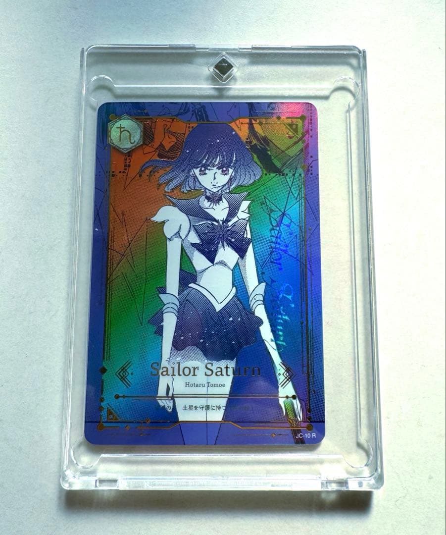 ホロ♡レアJIMMY CHOO サターン カード ジミーチュウ セーラームーン