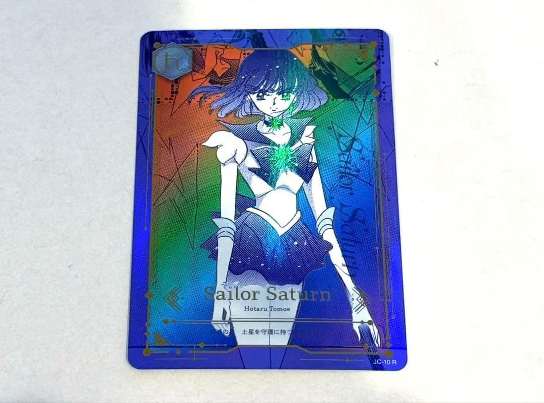 ホロ♡レアJIMMY CHOO サターン カード ジミーチュウ セーラームーン