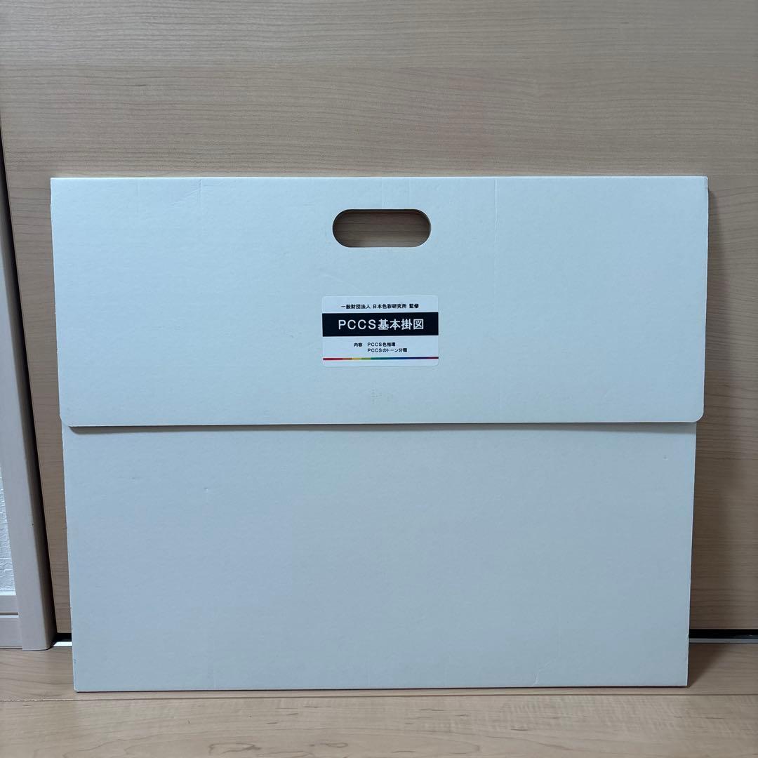 pccs 基本掛図　色相環　トーン分類　備品 PCCS® 色彩掛図 Live｜日本色研事業株式会社｜JAPAN COLOR ENTERPRISE