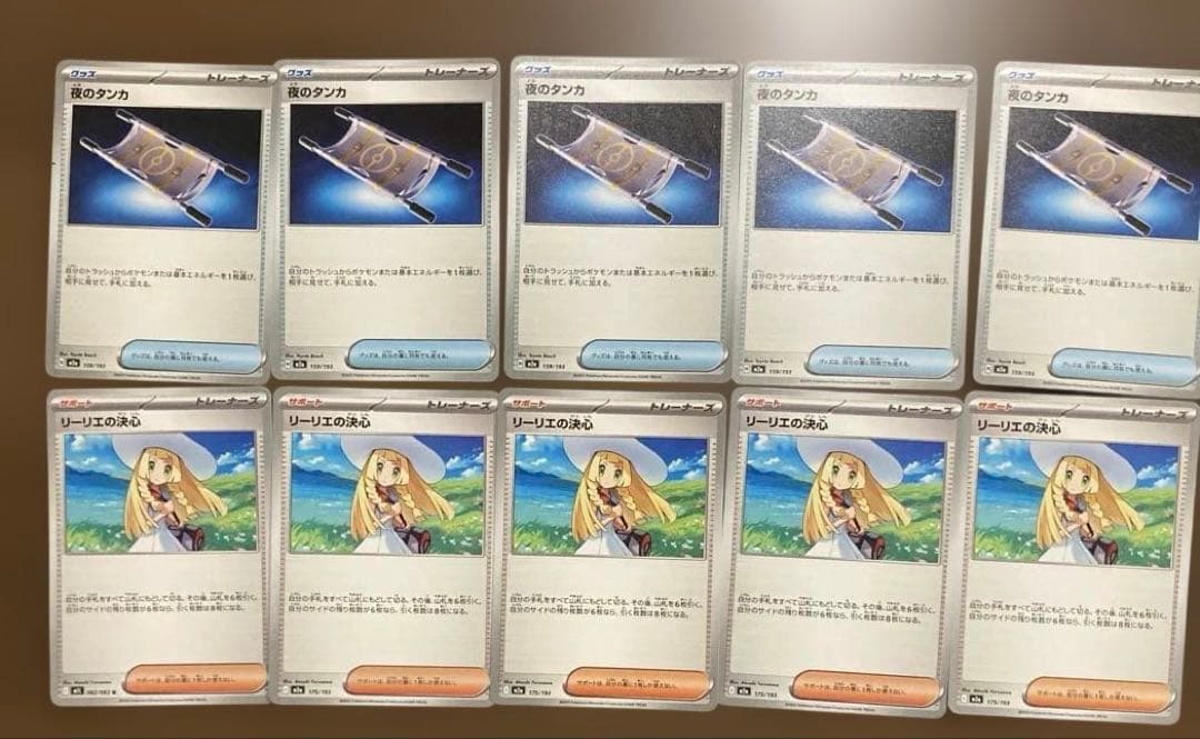 夜のタンカ リーリエの決心 - メルカリ